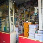 Shubham Paper House: The No.1 Book & Stationery Shop in Rosera, Samastipur